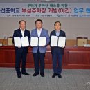 곡선중학교 이미지