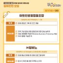 사회적협동조합 제이랑교육진흥원