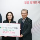 중앙청과 대전일보