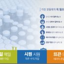 3H스마트지압침대 이미지