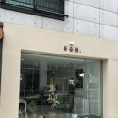 웅천중앙로 | 여수 웅천 꽃집, 여수 꽃다발 추천, 센스 가득 #꽃을봄 후기
