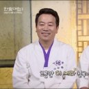 이우철 한방 누룽지 삼계탕(경산점) 네이버블로그