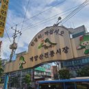 병방공원 네이버블로그