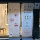 아이뷰뷰 이미지