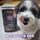 제니스커머스 | [펫푸드 분석/내돈내산] 저지방 저단백 건사료 추천, 벨칸도 파이니스트 라이트 분석&후기