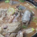 의왕순대국 이미지