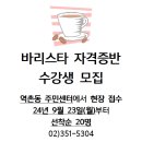 역촌동 주민센터 이미지