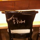 압구정봉구비어 이미지