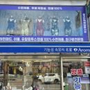 아로마라이프 이미지