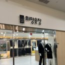 행정33 | 2024 대구 지방직 면접 후기 (9급 일반행정, 스티마, 질문 리스트, 희망옷장)