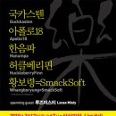 Best of the Best 이미지