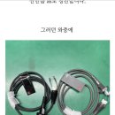 안산서비스센터 이미지