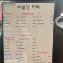 인살라타 이미지