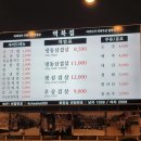 역북집강남대점 이미지