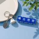 템바이템 쇼핑하우