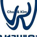 조용석김세웅치과의원 이미지