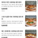 몽 | 경기도 김포 브런치 맛집 애견 동반 브런치 카페 몽코른 후기