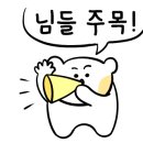 암사불닭발 미사점 이미지