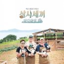 그린다목장 뉴시스
