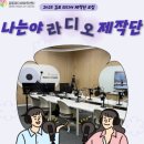 스토리메이커