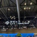 코스텍션