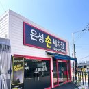 킹카워시 - 의정부시 평화로568번길 33 | 원주세차 킹카워시 원주단계점 꼼꼼한 디테일링 세차 후기