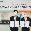 에프앤비코리아 이미지