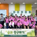 하남시장애인복지관 이미지