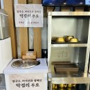 박승광해물손칼국수(양주직영점) | 박승광해물손칼국수 양주직영점