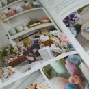 아로마천연화장품,비누만들기 이미지