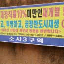 소사역(서해선) 이미지