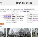 e-그린타운2차부영아파트 이미지