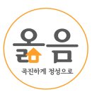 킹덤합동사무소