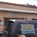 주평경로당 이미지