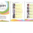 (주)한올 이미지