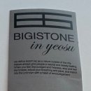 비기스톤 BIGI STONE