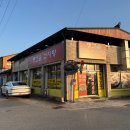 GS25 춘천호반점 | 경북 문경읍 마성면 뼈해장국 맛집 후기 - 옛고을 감자탕