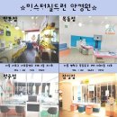 미스터칠드런전주점 | 전주안경점 미스터칠드런[토마토안경]