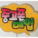 부천pop 중고폰pop,악세사리pop [상동,중동] 이미지