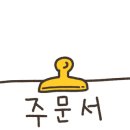 버거와이낫 이미지