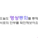 로하스인천요양병원 이미지