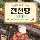 별하시사국어학원