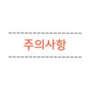 그랜드호텔사우나