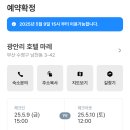 호텔 마레 이미지