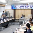 임실푸드
