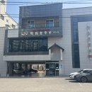 화심순두부군산점