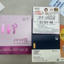 에이에프에프 | [난임 일기] 시험관 자가 주사 일기