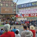 송탄시장 이미지