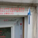 스타코킹