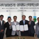 한국과학기술정보연구원 머니투데이